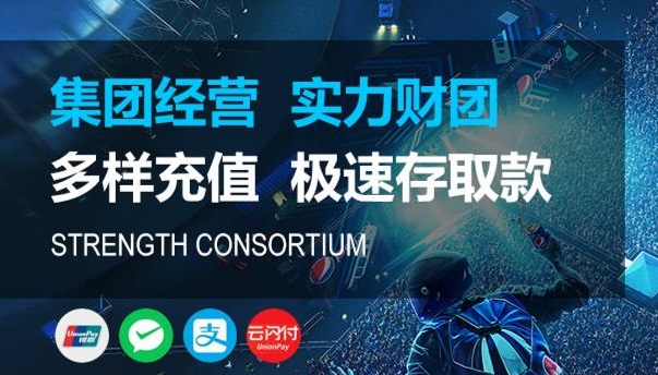 HONE-星欧平台-官方授权注册服务中心